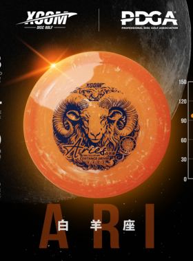 白羊座8|4|0|2掷远盘高尔夫飞盘DISTANCE DRIVER专业比赛用XCOM