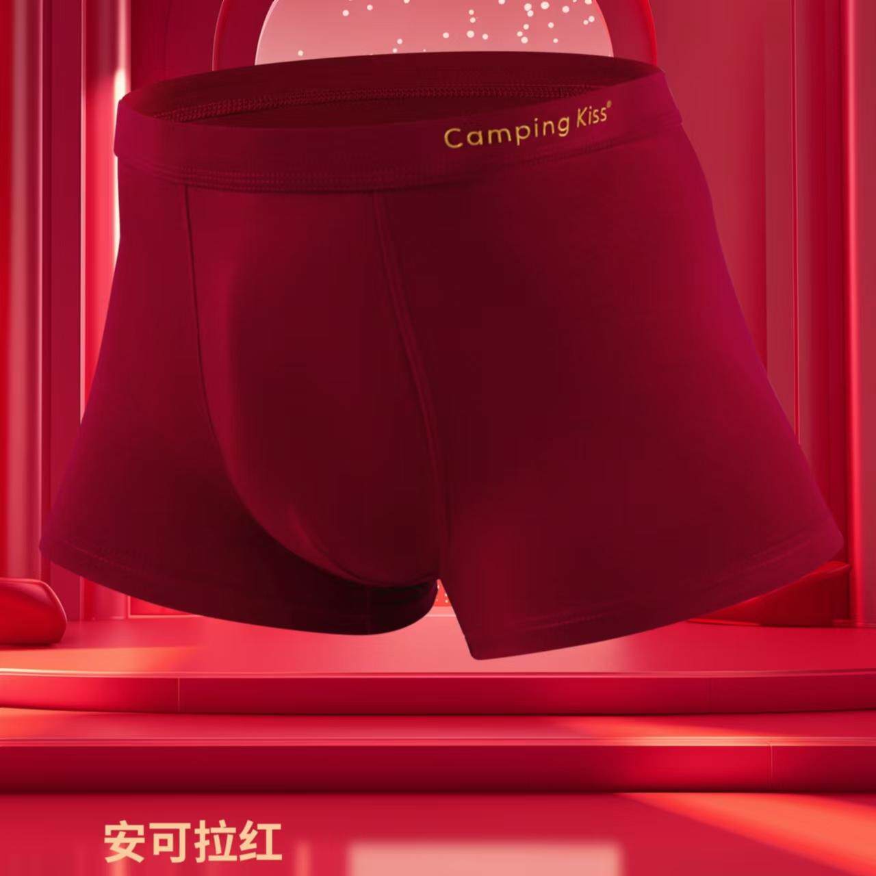 酒红喜庆男士大码内裤加肥加大