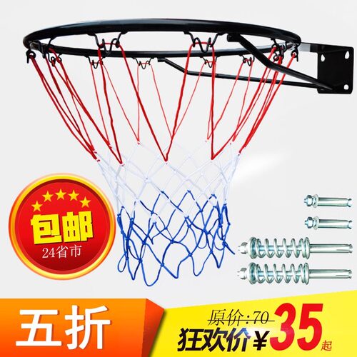 篮球圈户外成人家用标准室内训练