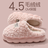 踩屎感棉拖鞋 室内家居防滑厚底情侣毛毛棉拖女冬 2025新款 女款 冬季