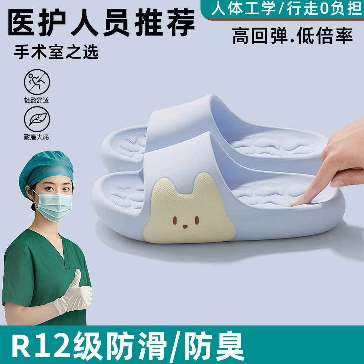 医护专用手术室拖鞋女款2026新款夏季室内家居防滑静音eva凉拖女,女鞋,一字拖,淘宝优惠券,粉丝福利购,淘宝优惠卷