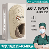 女款 冬季 2026新款 医用手术室拖鞋 防水防滑室内家居保暖包跟棉拖鞋