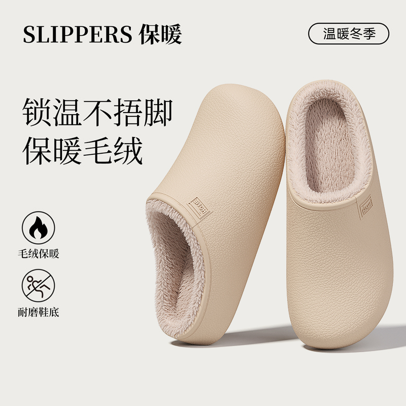 防水棉拖鞋女士冬季厚底2025新款