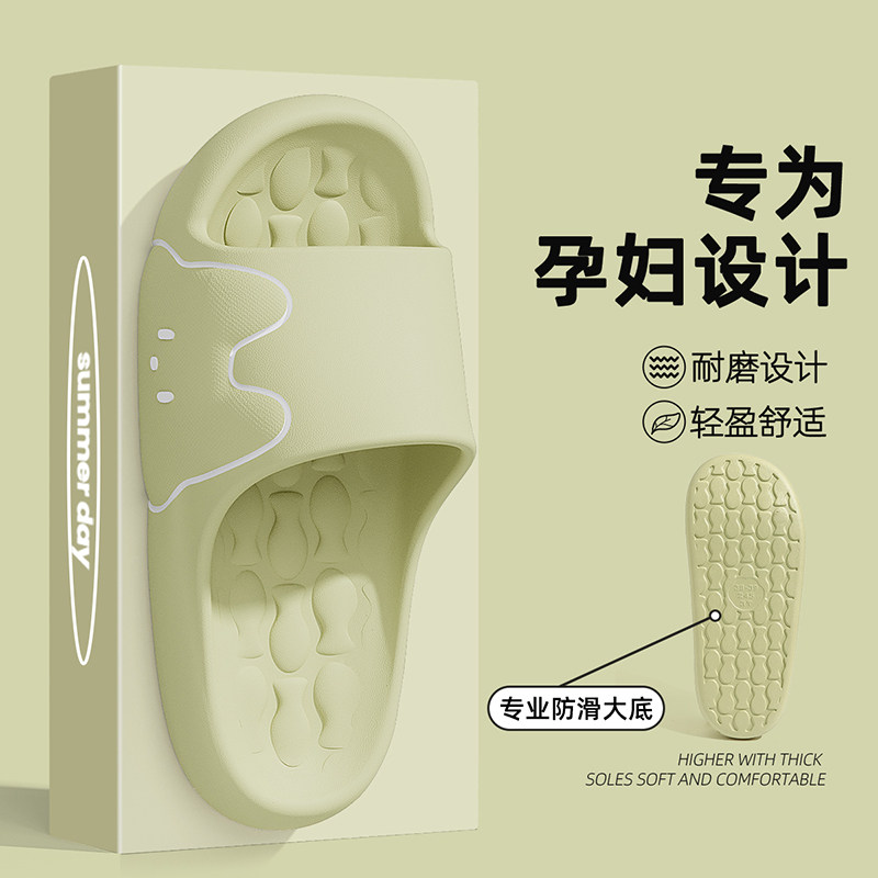 孕妇防滑eva不臭脚拖鞋家居室内