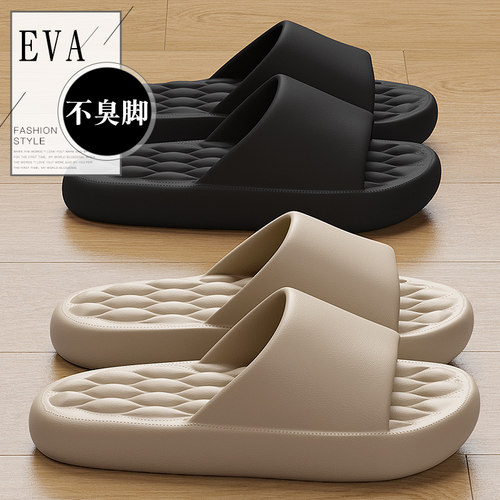 踩屎感拖鞋男士夏季2025新款厚底