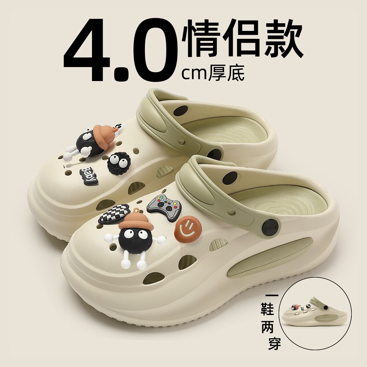 厚底洞洞鞋女款夏季外穿增高2025新款沙滩防滑包头半凉拖鞋女夏天