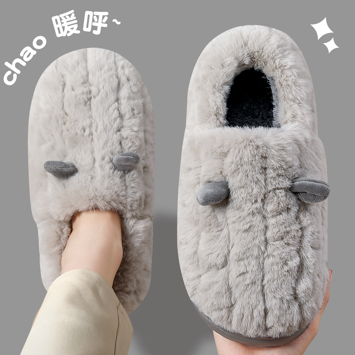 男士棉拖鞋男款包跟毛绒棉鞋外穿