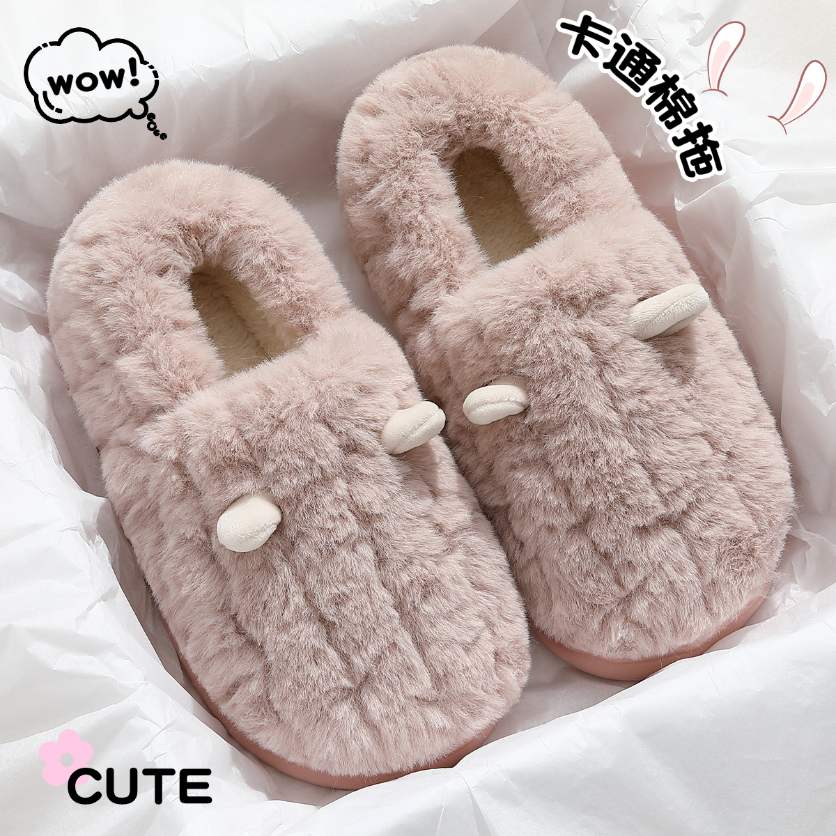 棉拖鞋女冬季包跟毛绒厚底保暖