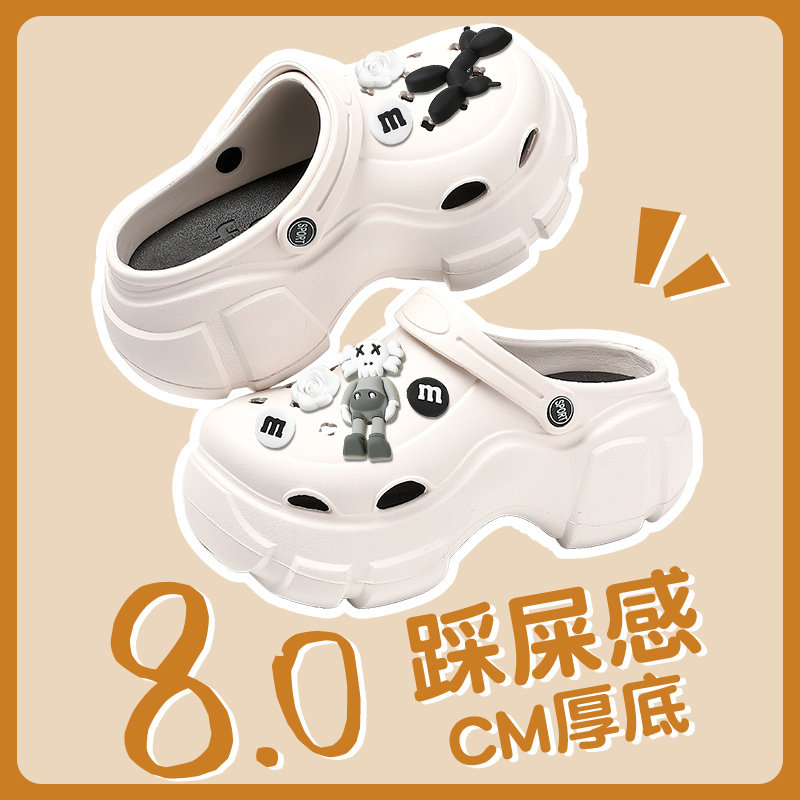 超厚底洞洞鞋女款夏季外穿2025新款网红沙滩凉鞋防滑增高包头拖鞋