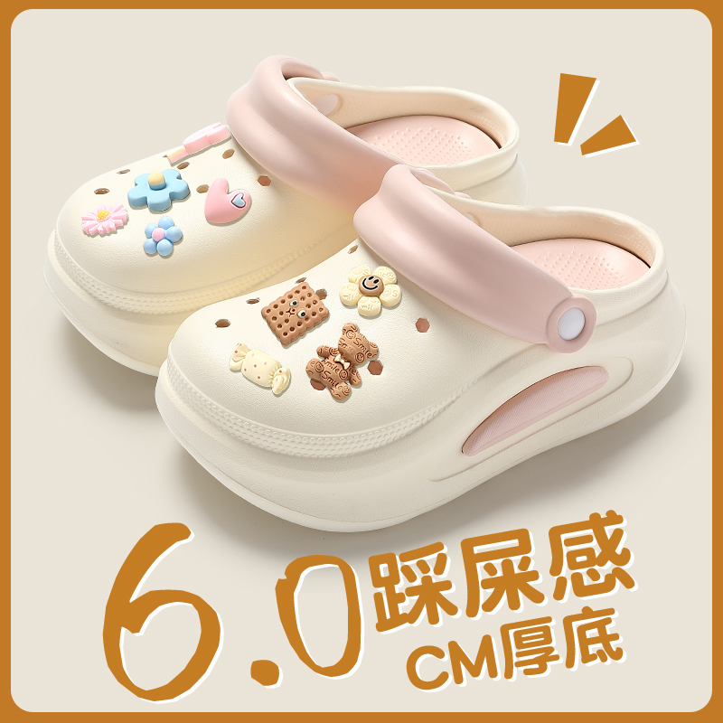 厚底洞洞鞋女款外穿夏季2025新款海边沙滩防滑防臭包头增高凉拖鞋