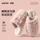 踩屎感棉拖鞋 室内居家静音防滑保暖毛毛绒棉拖 2025新款 女款 秋冬季