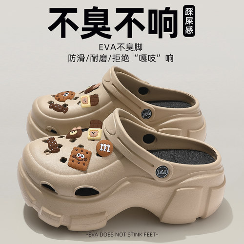 厚底洞洞鞋女款夏季外穿2025新款