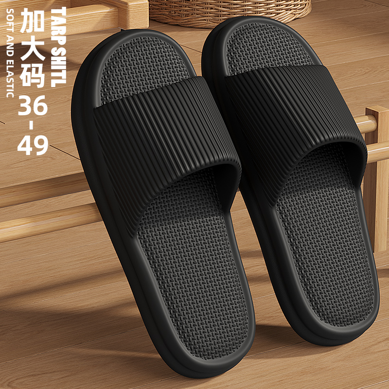 大码拖鞋男士夏季外穿2025新款