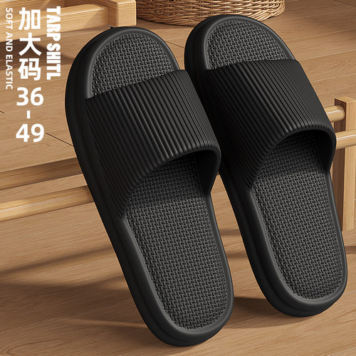 大码拖鞋男士夏季外穿2025新款