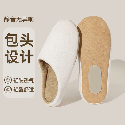 日式静音拖鞋女士秋冬季2025新款