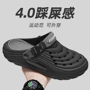 防滑厚底耐磨海边运动沙滩凉鞋 踩屎感洞洞鞋 外穿2026新款 夏季 男款