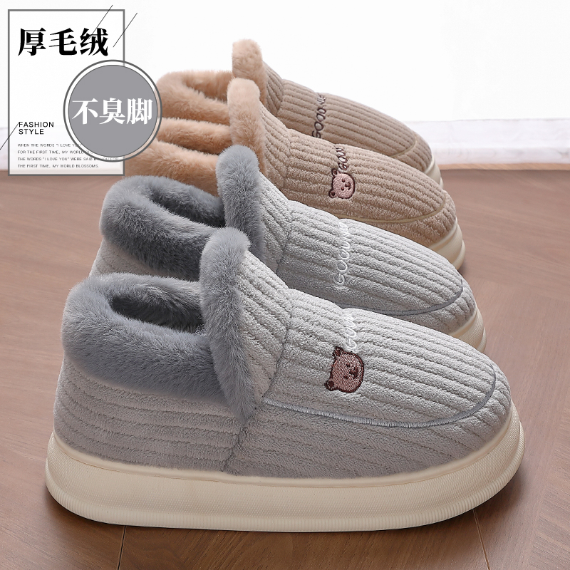 防风包跟厚底棉拖鞋男士冬季外穿