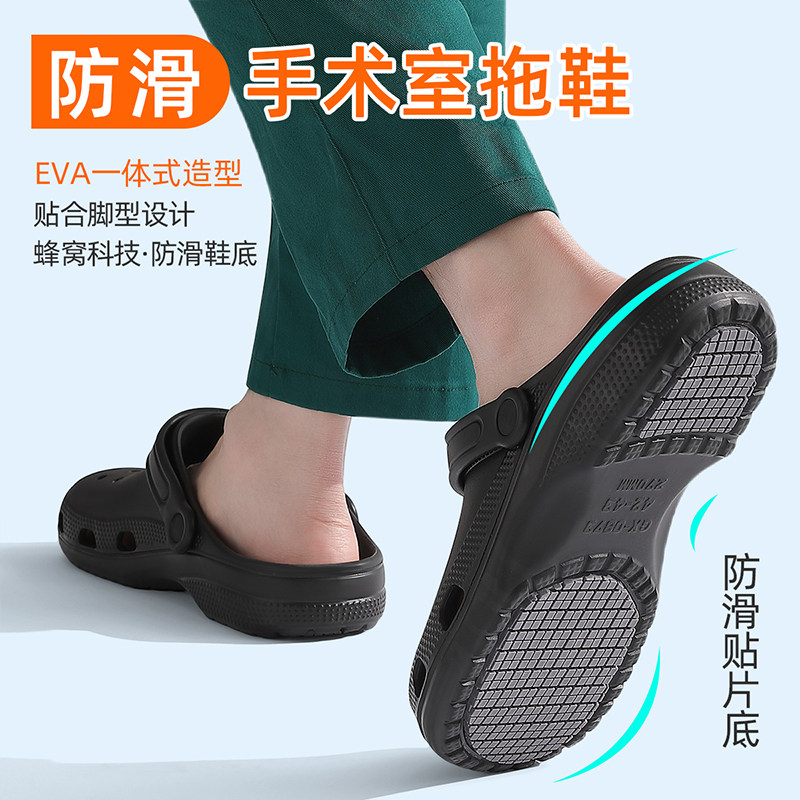 手术室拖鞋男士夏季2026新款洞洞鞋男款外穿eva包头防滑防臭凉鞋