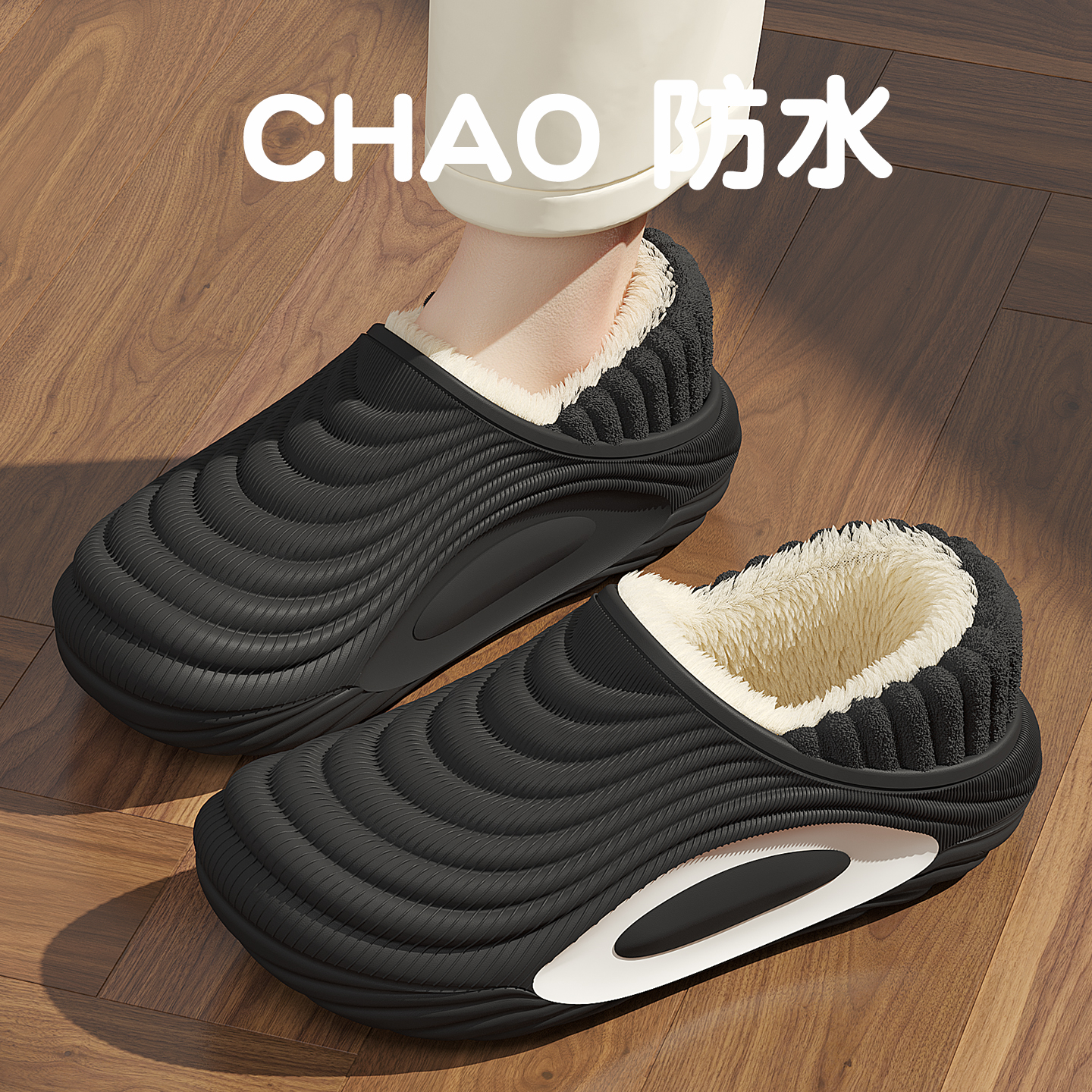 防水棉拖鞋男士冬季包跟加绒保暖