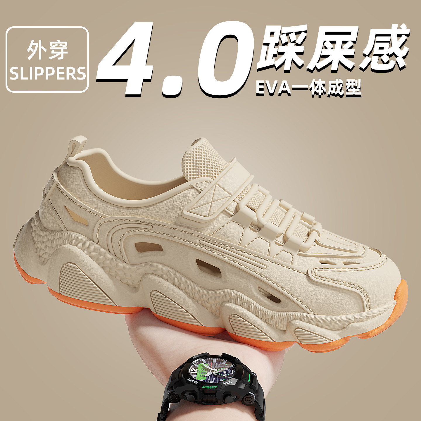 厚底洞洞鞋男款夏季2026新款户外防滑eva防臭溯溪钓鱼开车凉拖鞋