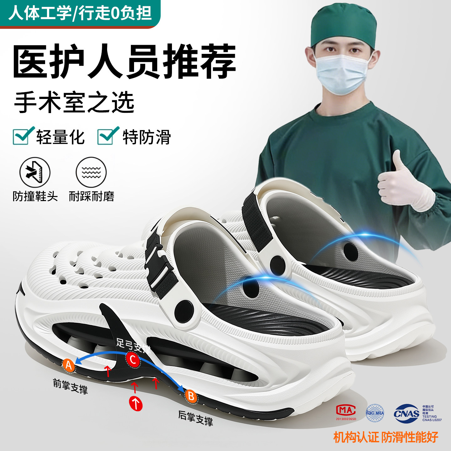手术室拖鞋男款洞洞鞋夏季2026新款外穿厚底eva开车溯溪凉鞋男士