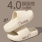 厚底拖鞋 家居室内踩屎感海边沙滩防滑eva凉拖女 2025新款 女款 夏季