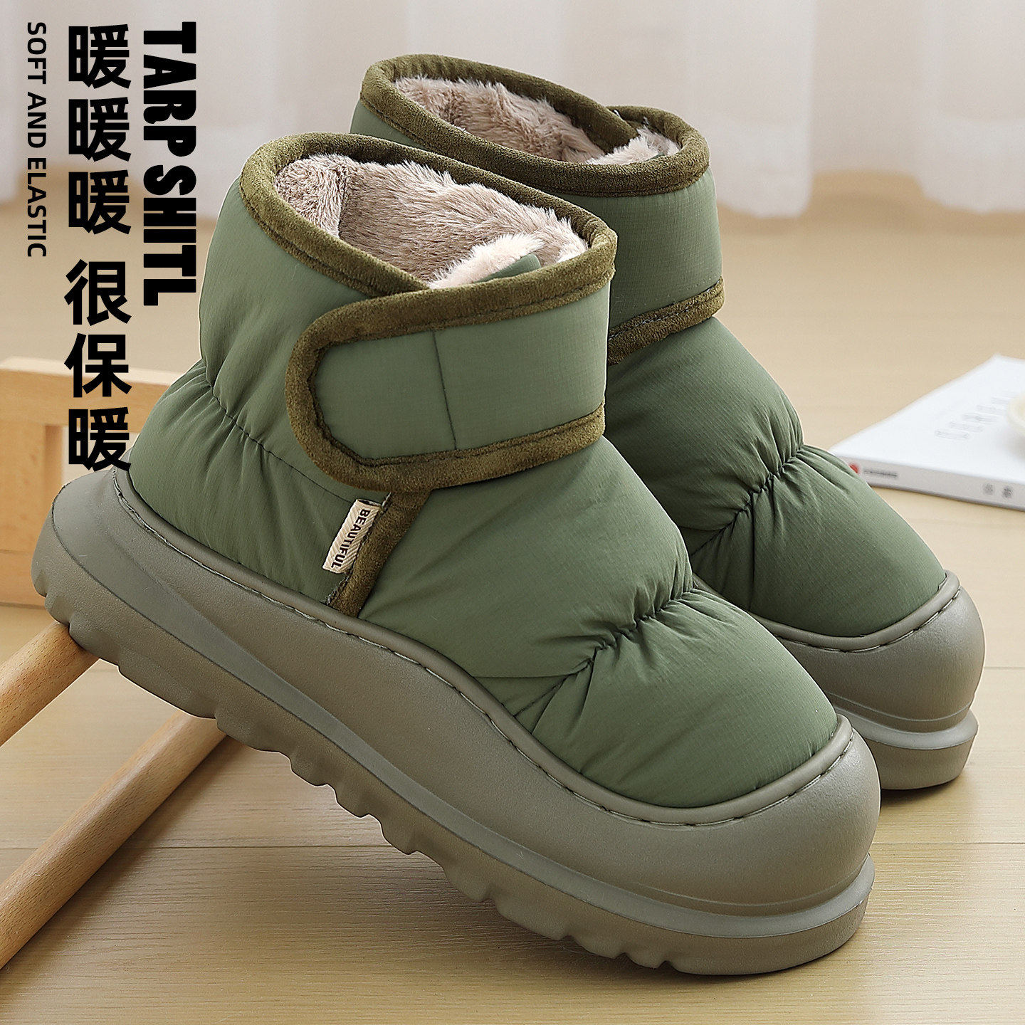 羽绒防水雪地靴男士冬季2025新款高帮加绒保暖包跟棉鞋男士户外穿,流行男鞋,时尚雪地靴,淘宝优惠券,粉丝福利购,淘宝优惠卷