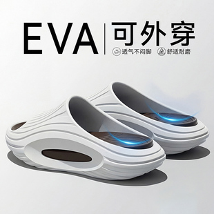 男士 男式 运动外穿夏季 厚底防滑防臭增高凉拖鞋 2026新款 踩屎感拖鞋