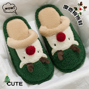 室内家居毛绒绒保暖防滑卡通棉拖女冬 20250新款 小麋鹿棉拖鞋 女款