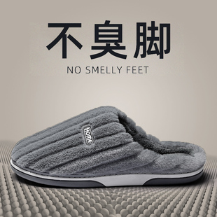 棉拖鞋男款秋冬季2025新款室内家居防滑防臭保暖大码毛绒拖鞋男士