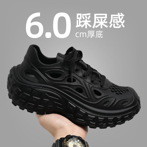踩屎感洞洞鞋男款钓鱼开车凉鞋