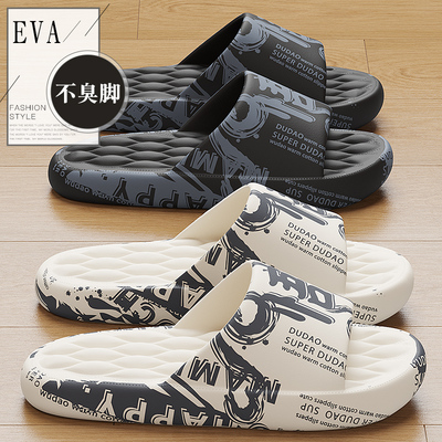 国潮凉拖鞋男士夏季外穿2024新款