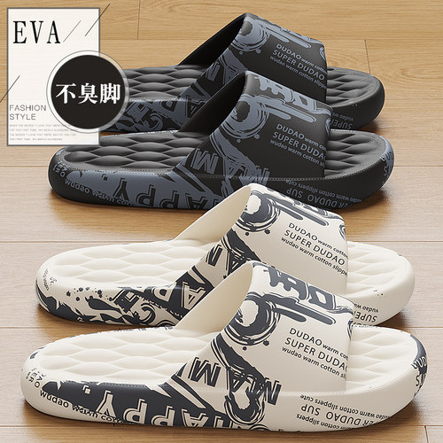 国潮凉拖鞋男士夏季外穿2025新款室内家居厚底防滑防臭踩屎感拖鞋