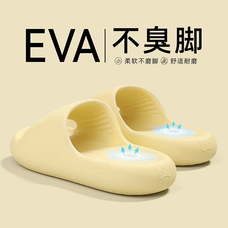 防臭儿童拖鞋女童2026新款夏季室内家居厚底防滑eva软底凉拖男童,童鞋/婴儿鞋/亲子鞋,儿童凉拖鞋,淘宝优惠券,粉丝福利购,淘宝优惠卷