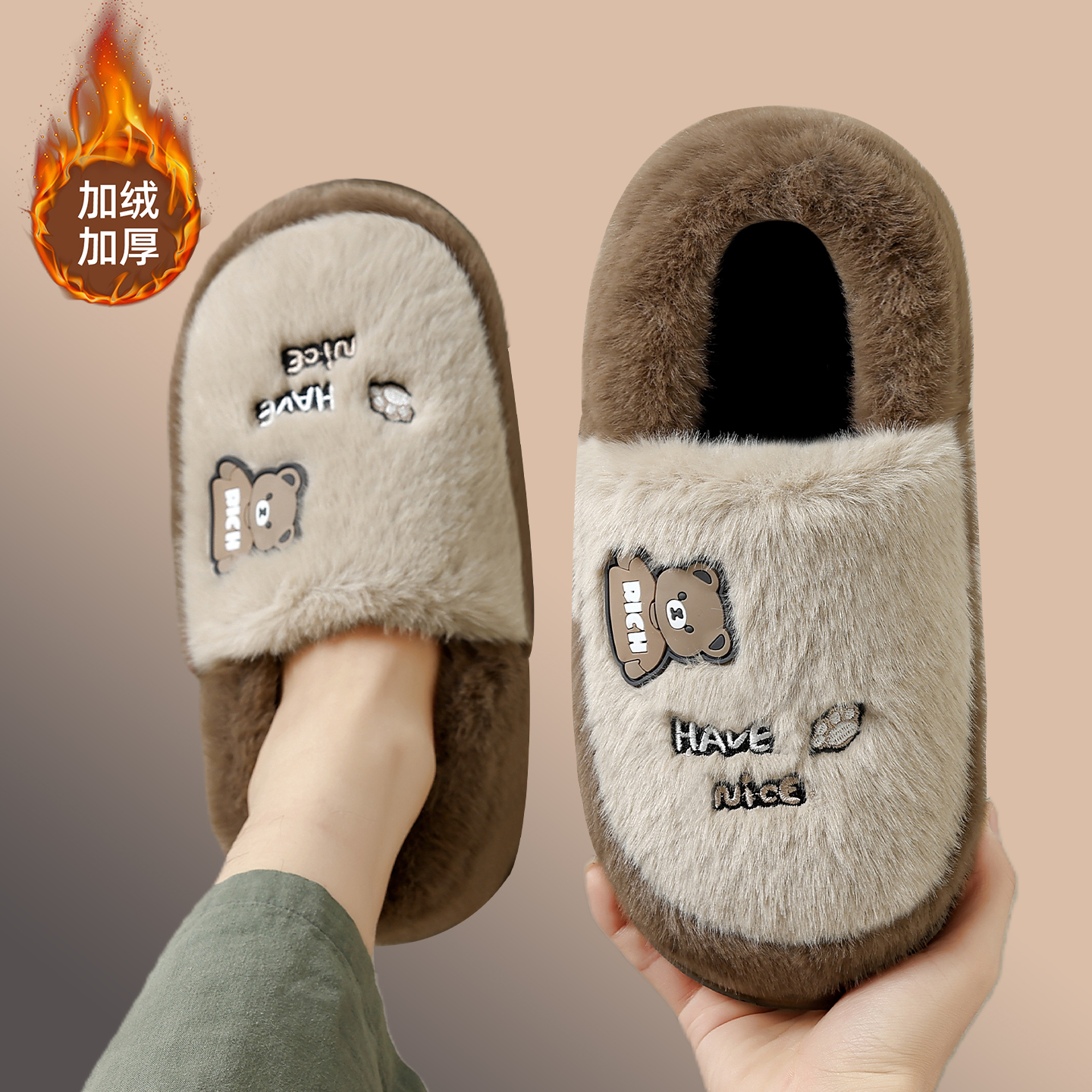 棉拖鞋男士包跟厚底加绒保暖外穿