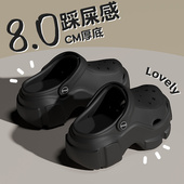 海边沙滩包头半凉拖鞋 8.0cm厚底增高洞洞鞋 外穿2026新款 夏季 女款