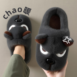 室内家居加厚底毛绒保暖卡通棉拖男士 小狗棉拖鞋 2025新款 冬季 男款