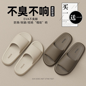 2026新款 买1送1拖鞋 女士夏季 家居室内浴室防滑防臭情侣一对凉拖男