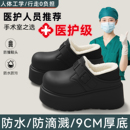 厚底增高保暖棉鞋 医用手术室棉拖鞋 包跟防水2025新款 冬季 外穿 女款