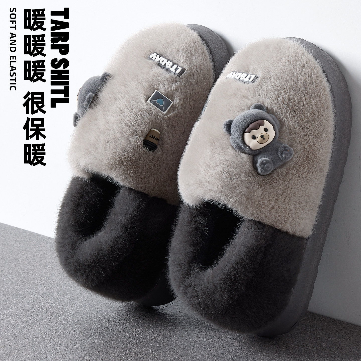 棉拖鞋男款包跟冬季2025新款家居室内厚底防滑毛绒保暖棉鞋男外穿,流行男鞋,包头拖,淘宝优惠券,粉丝福利购,淘宝优惠卷