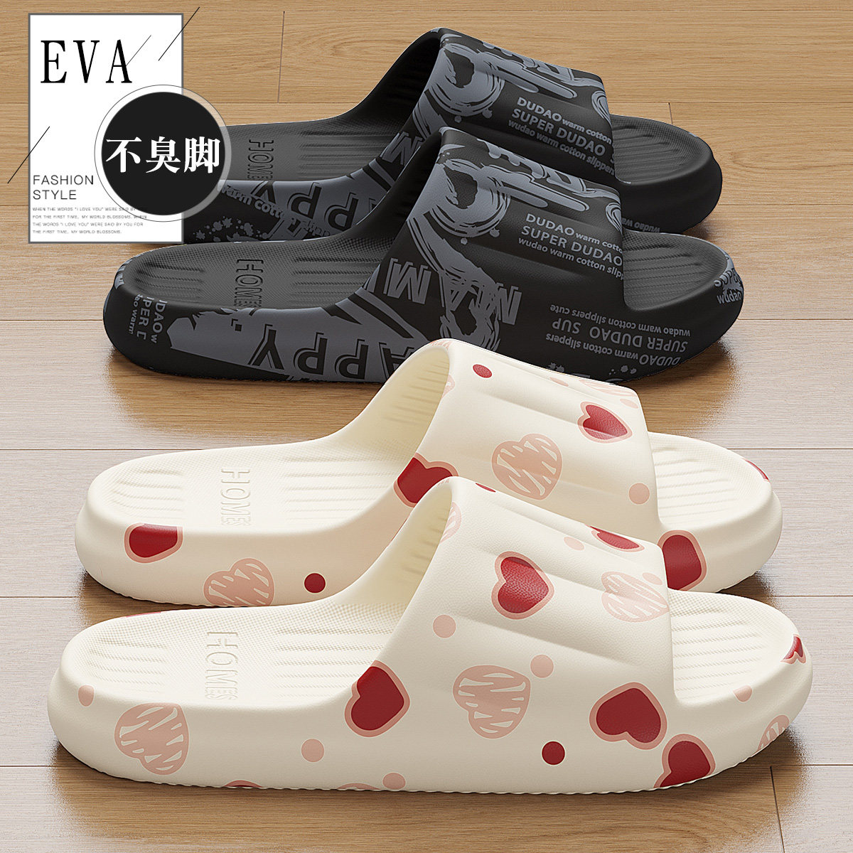 拖鞋女款2025新款夏季室内家居浴室洗澡防滑防臭软底eva凉拖女士,女鞋,一字拖,淘宝优惠券,粉丝福利购,淘宝优惠卷