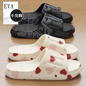 拖鞋 室内家居浴室洗澡防滑防臭软底eva凉拖女士 夏季 女款 2025新款