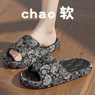 踩屎感拖鞋男款2026新款夏季外穿室内家居防滑防臭eva凉拖鞋男士