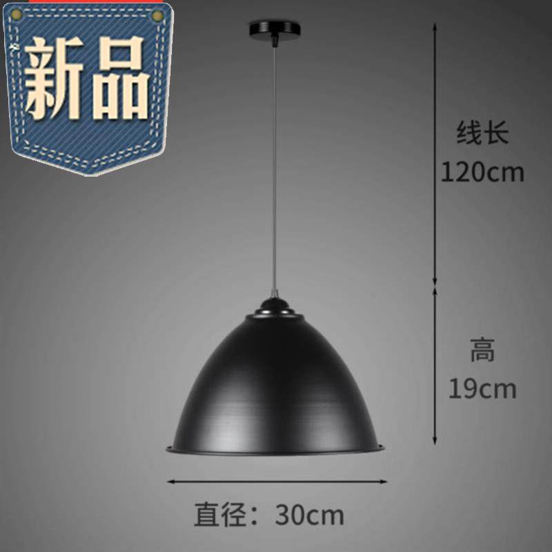 简易个性商用理发店工业风吊灯复古44简约家用灯室内快餐店照明灯|ruв категории награду материалов, огни освещения, промышленный светильник - от Buy2taobao.com для оказания профессиональной услуги покупки агента Taobao