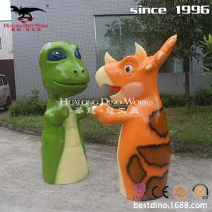 玻璃钢卡通三角龙腕龙室外摆件纯手工艺品塑模模型 新品