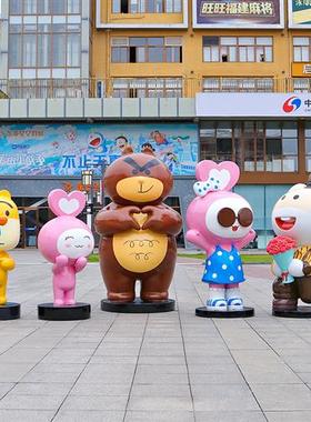 卡通公仔心心兔商场奶茶店美陈装饰网红雕塑玻璃钢布朗熊公园摆件