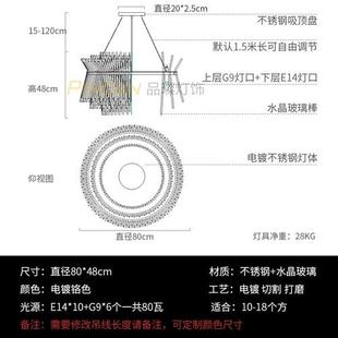 新款 北欧后现代轻奢水晶吊灯圆形客厅餐厅卧室创意艺术样板间灯具