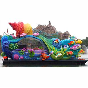 厂家制作玻璃钢雕塑巡游花车节日活动庆典游乐园景观彩船户外