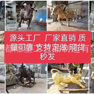 铸铜牛厂家园林景观动物雕塑大型落地摆件锻铜牛马
