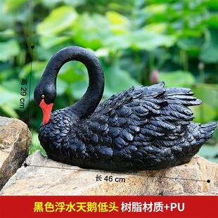 仿真鸳鸯摆件动物雕塑花园水池庭院浮水装 饰假山园艺树脂天鹅工艺